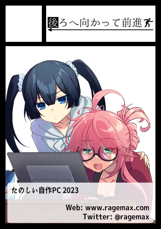 C102　夏のコミックマーケット参加に関して