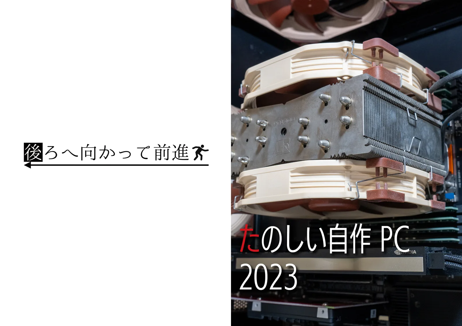 C102　夏のコミックマーケット新刊のご案内（遅い）